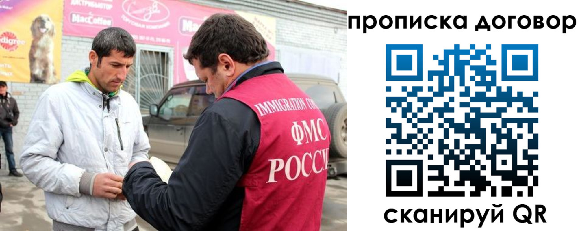 регистрация для школы в Оленегорске